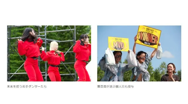 大自然の中で “花火・音楽・グルメ・体験型コンテンツ” が一体になった夏の一日！「たきの花火2026」6月20日(土)開催！札幌市郊外・国営滝野すずらん丘陵公園を舞台に開催する野外エンターテインメント