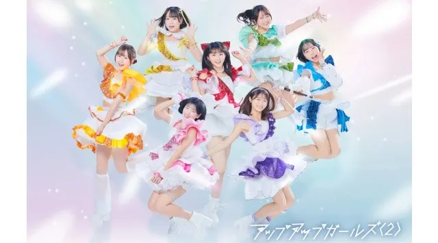 【LIVE無料ご招待】アイドル6組がオリジナルパフォーマンスで戦う「Project I-dreaM」、LIVE観覧チケットが当たるキャンペーン開始！株式会社Natee