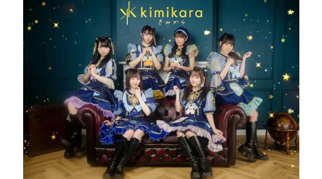 【LIVE無料ご招待】アイドル6組がオリジナルパフォーマンスで戦う「Project I-dreaM」、LIVE観覧チケットが当たるキャンペーン開始！株式会社Natee