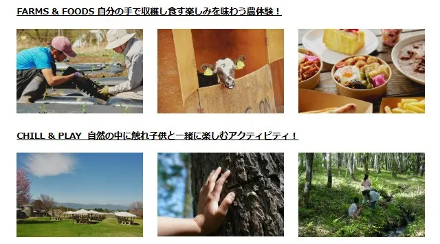 【FIELDS SO GOOD 2026】アーティスト第三弾情報解禁！チケット一般発売開始！八ヶ岳農業大学校を舞台に、自然の中で農と音楽を楽しむ新たな大地の祭典　株式会社GoodField