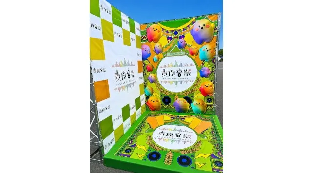 50カ国以上が梅田に集結！「麦食音祭 GG」開催決定!世界のビール・グルメ・音楽・カルチャーを一度に楽しめる都市型国際フェス FoodFes株式会社
