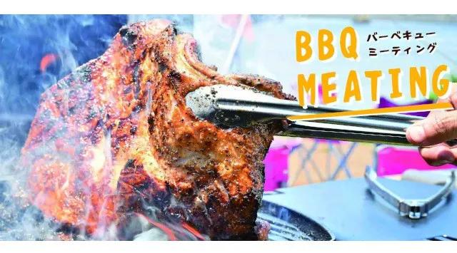 那須の森で出会う「忘れられない、肉体験」・全国の肉生産者と料理人が集う、体験型フードフェス「GOOD NEWS MEATING 2026」肉フェス開催決定！株式会社GOODNEWS