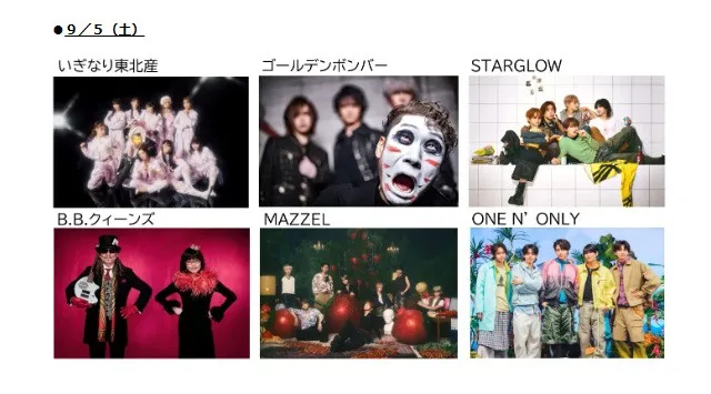 『ASUTO MUSIC PARK 2026』第２弾アーティスト８組発表！！仙台・あすと長町で“明日”を鳴らせ!! 屋内外で音楽と食を楽しむ都市型音楽フェス　khb東日本放送