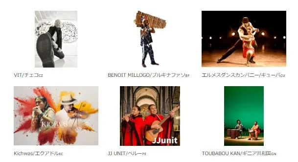 [第2弾]国際フェスティバル「麦食音祭 GG」追加コンテンツを発表　パソナグループ出展決定、音楽ステージ出演アーティスト・海外パフォーマンス出演者を公開、イベントポスターも公開