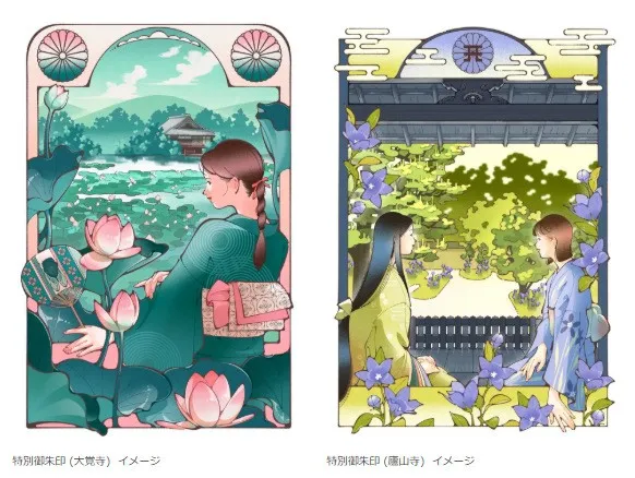 「そうだ 京都、行こう。Presents 青蓮華の夏灯り－青蓮院門跡－」の見どころ・KVも公開！「そうだ 京都、行こう。」キャンペーン緑の彩り編から京都を涼やかに楽しむ特別企画や現地体験が続々登場