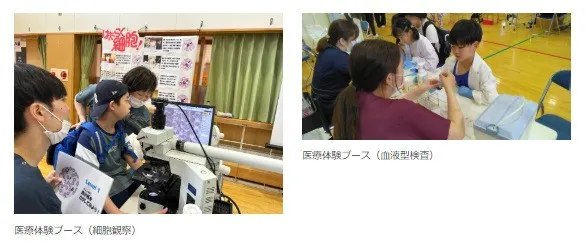 【大好評で第2回】 インクルーシブフードとややリアル・お医者さん体験が10/24 札幌で。病気と命の体感・理解『こころの友フェスティバル2026』ハート