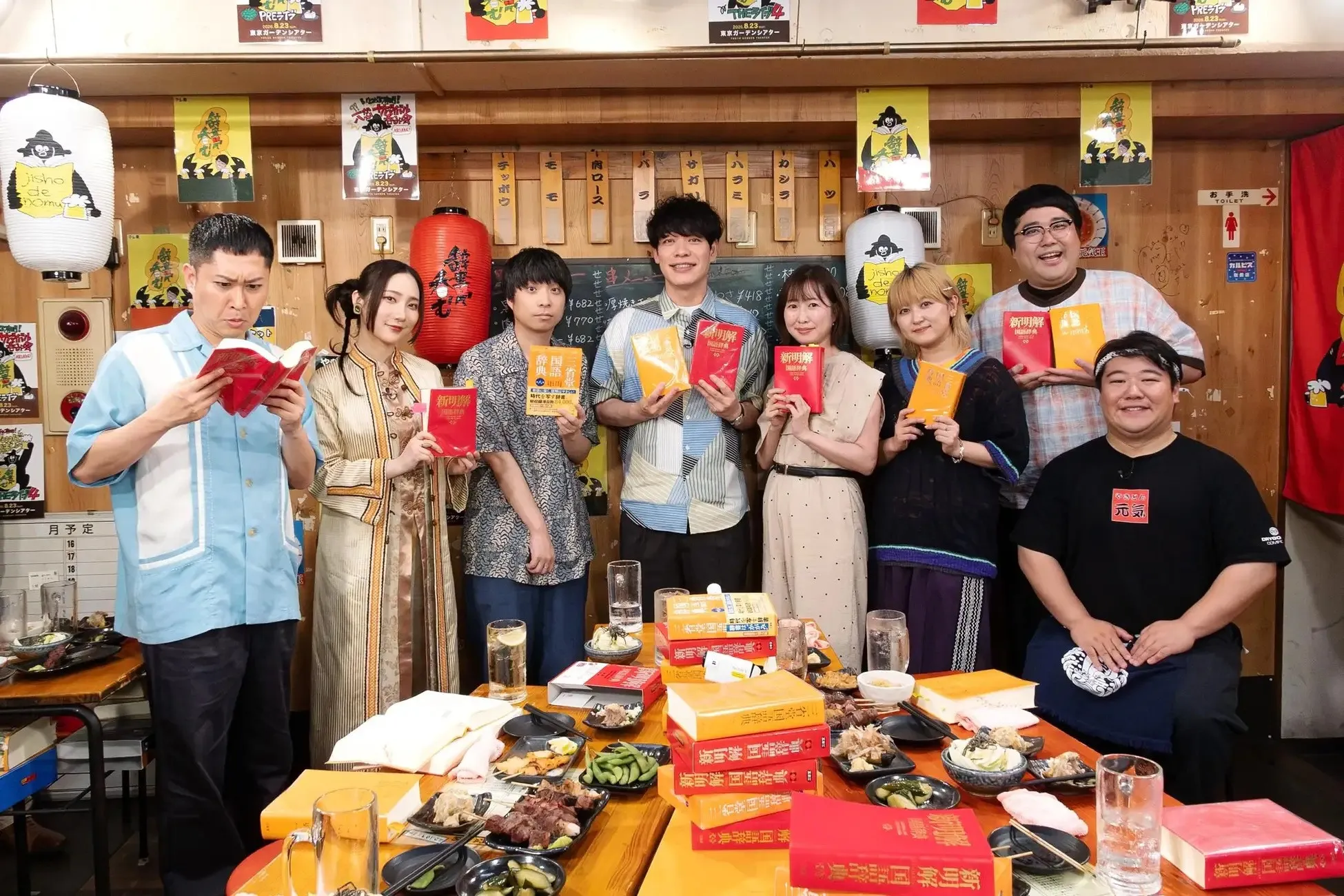 テレ東発“日本語の夏フェス” 「川島明の辞書で呑むTHEライブ４ ～たぎれ有明！たっぷり７０００人で呑みましょう～」 東京ガーデンシアターで８月２３日（日）に開催！７月６日（月）から新作４週連続放送！