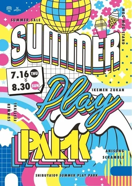 『SUMMER PLAY PARK』この夏、体験からはじまる。シェアしたくなる瞬間が、ここにある。株式会社SHIBUYA109エンタテイメント