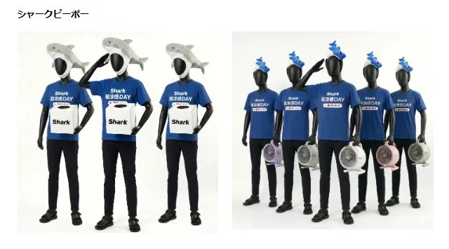 Sharkファン製品で夏の東京サマーランドがもっと涼しく快適に・楽しくなる！「Shark 超涼感DAY in 東京サマーランド」2026年7/4(土)・7/5(日)・7/11(土)・7/12(日)開催