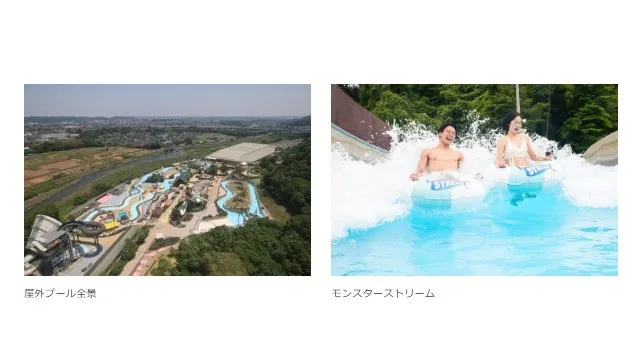 Sharkファン製品で夏の東京サマーランドがもっと涼しく快適に・楽しくなる！「Shark 超涼感DAY in 東京サマーランド」2026年7/4(土)・7/5(日)・7/11(土)・7/12(日)開催