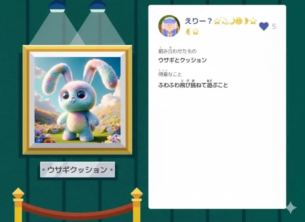 テクノロジーで"遊ぶ・学ぶ・夢中になる”──体験型エデュテイメントイベント「SOZOWフェス Omotesando 2026 Summer」、2026年7月4日（土）表参道にて開催　SOZOW株式会社