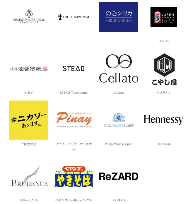 『World DJ Festival Japan 2026』オフィシャルスポンサーを発表！株式会社サムライパートナーズ