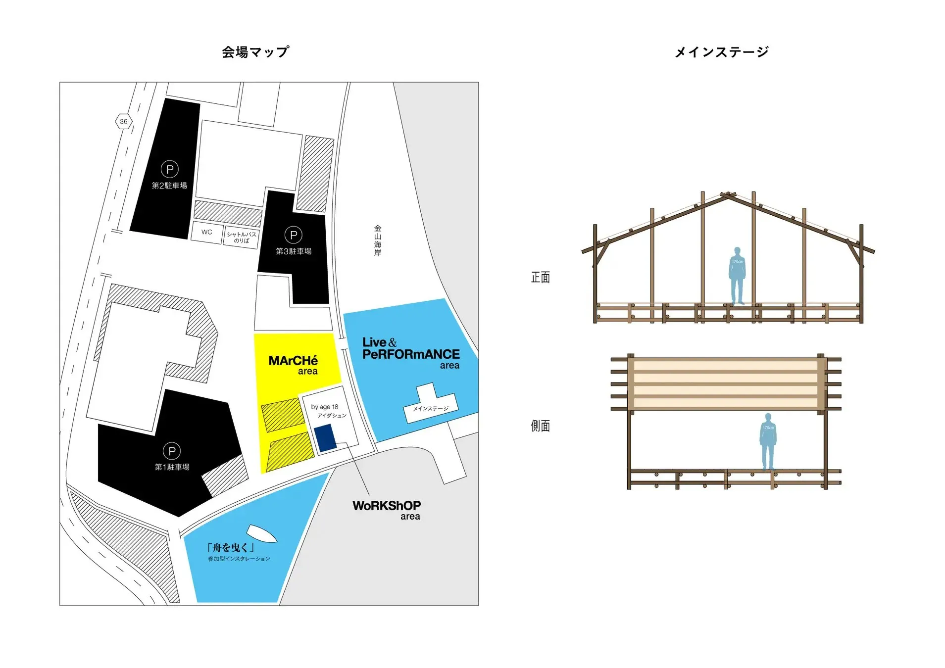 みんなで庵治半島に活気を取り戻す！海の音楽フェス「音楽半島」～７/20(月・海の日)開催～庵治半島で海の音楽フェス「音楽半島」を開催します。※観覧無料　株式会社人生は上々だ