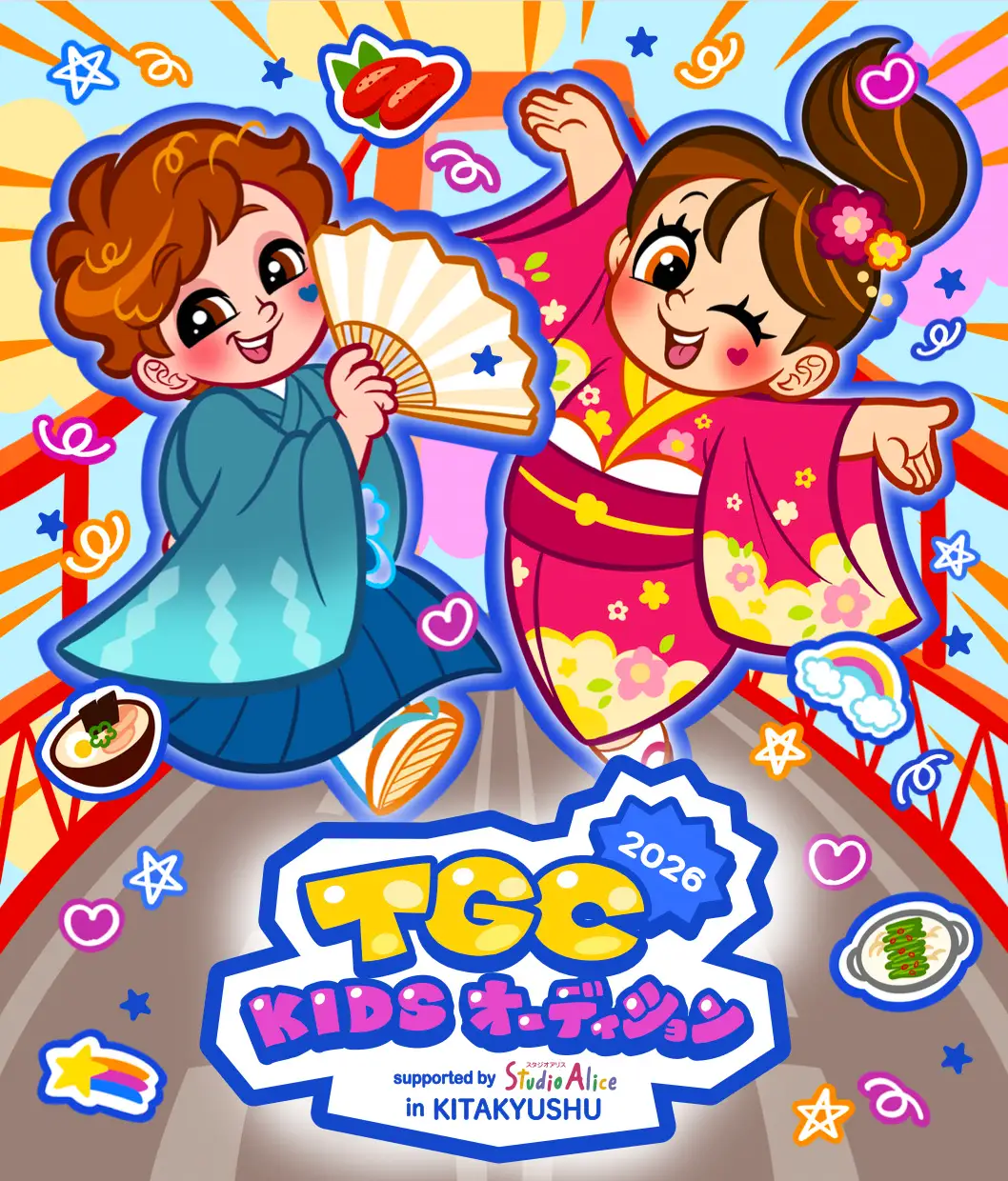 KIDSの夢が叶う、KIDSの憧れが集う、KIDSのためのフェス『TGC KIDS フェス KITAKYUSHU 2026』〜 2026年10月11日（日）に北九州メッセにて2年連続の開催が決定！ 〜