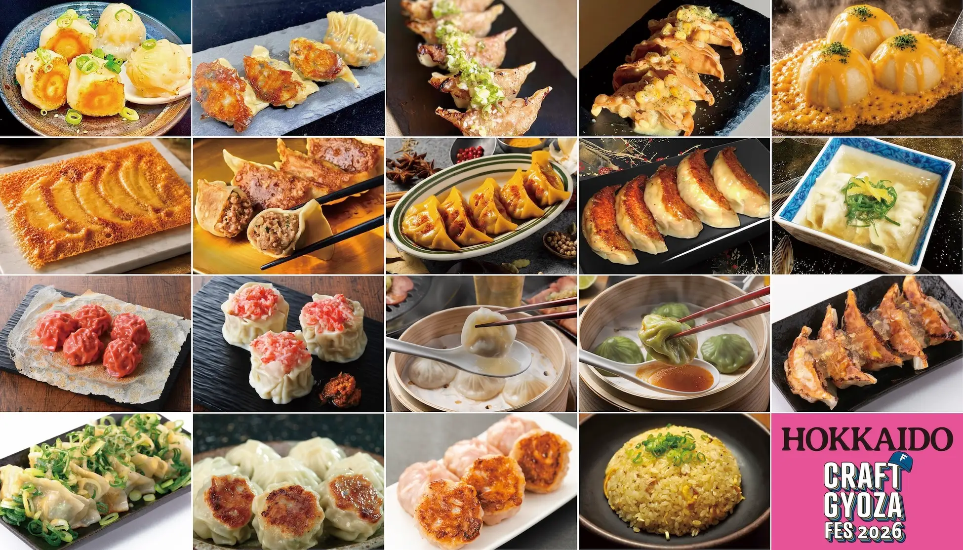 「クラフト餃子フェス HOKKAIDO」豪華ラインナップ決定！約20種類のクラフト餃子がエスコンフィールドに大集結！9月に開催される、“ネオ餃子”や“進化系ご当地餃子”！“職人餃子”が勢揃い！