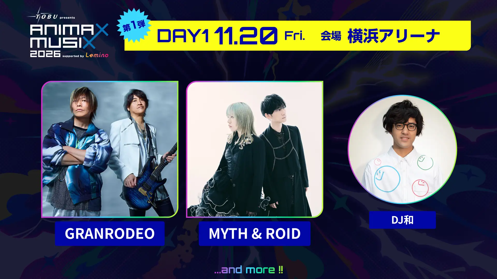 『東武鉄道 presents ANIMAX MUSIX 2026 supported by Lemino』横浜アリーナにて11月20日（金）・21日（土）２Days開催決定！