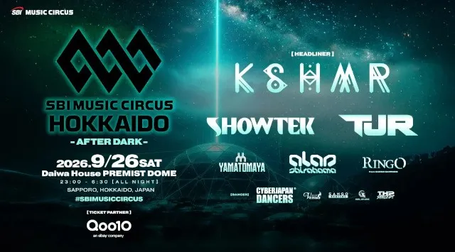 【北海道・札幌市】オールナイト音楽フェス 「SBI MUSIC CIRCUS HOKKAIDO -AFTER DARK-」出演者フルラインナップ発表のお知らせ 株式会社SBI MUSIC CIRCUS