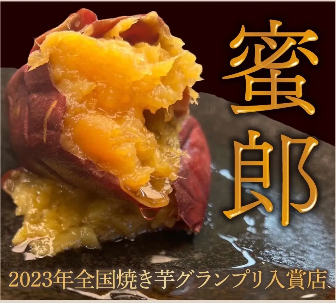 今週末開催！2026年7月18日～20日第1回芋フェス！ＩＮ掛川　ドンキホーテ掛川横　広場出店者決定　いよいよ今週末開催！　芋フェス！ＩＮ掛川　株式会社ロト