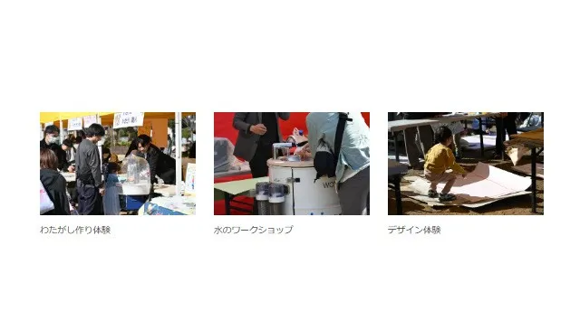 【関西初上陸】親子で楽しめる体験型イベント「KIDS FES in イオンモール堺北花田」が8月1日・2日に開催　親子で楽しめる体験コンテンツや飲食ブースがイオンモール堺北花田に集結