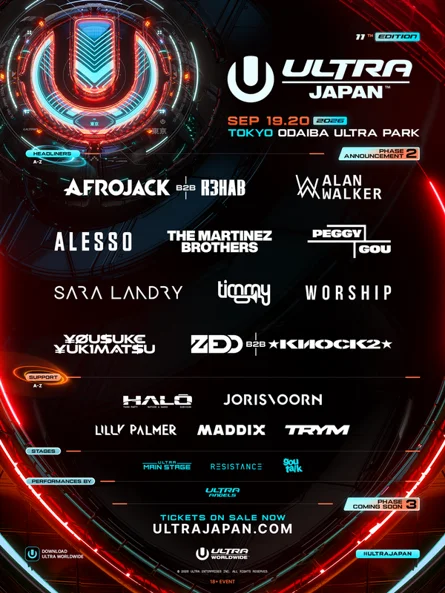 日本最大級 都市型ダンスミュージックフェスティバル「ULTRA JAPAN 2026」出演アーティスト2nd LINEUPが発表！エイベックス・エンタテインメント株式会社