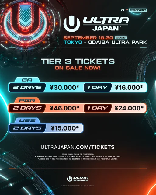 日本最大級 都市型ダンスミュージックフェスティバル「ULTRA JAPAN 2026」出演アーティスト2nd LINEUPが発表！エイベックス・エンタテインメント株式会社