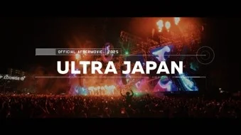 日本最大級 都市型ダンスミュージックフェスティバル「ULTRA JAPAN 2026」出演アーティスト2nd LINEUPが発表！エイベックス・エンタテインメント株式会社