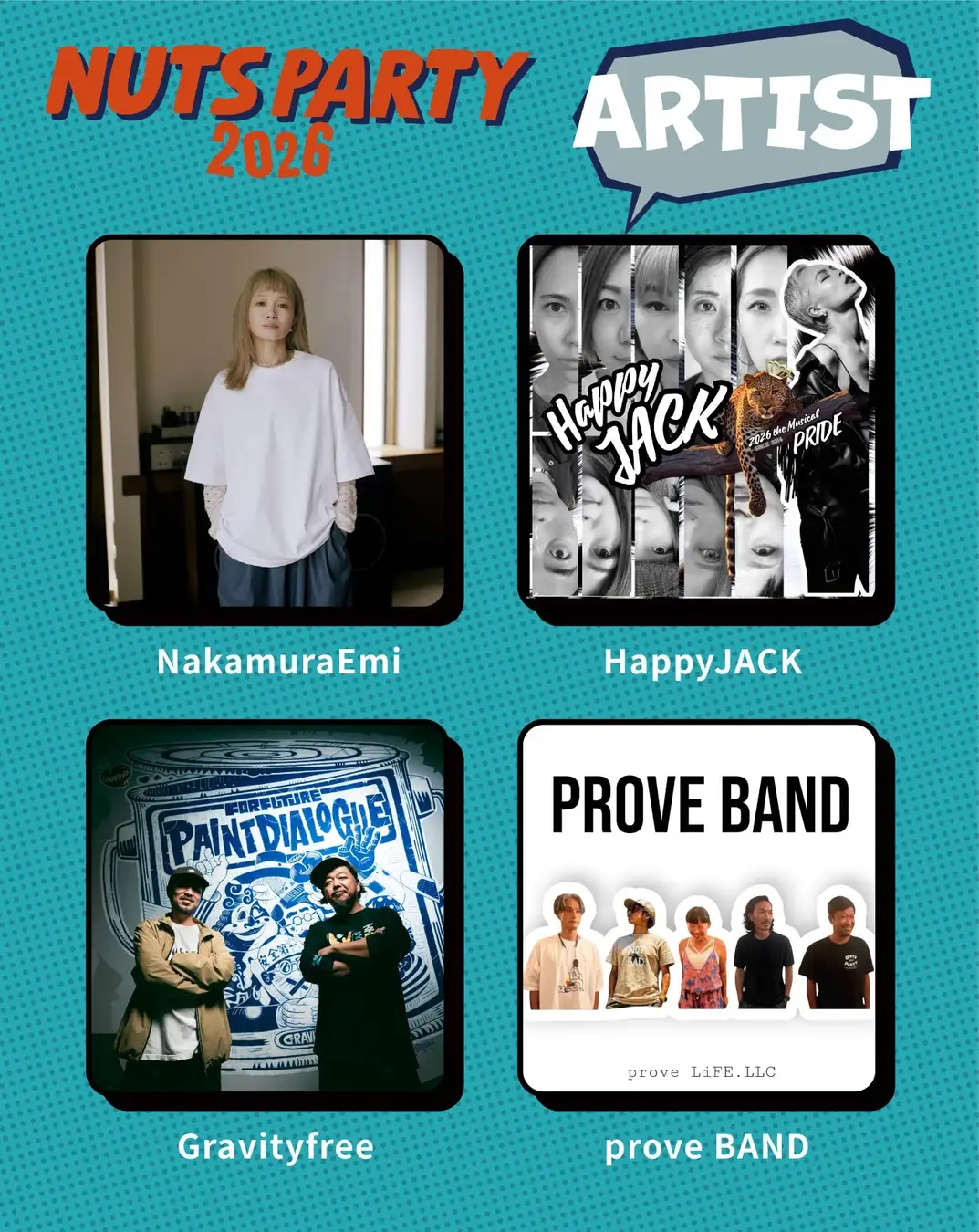 9月27日(日)開催「Beachside Art Festival Nuts Party 2026」出演アーティスト第三弾を発表 音楽・アート・フード・人がゆるやかに混ざり合う