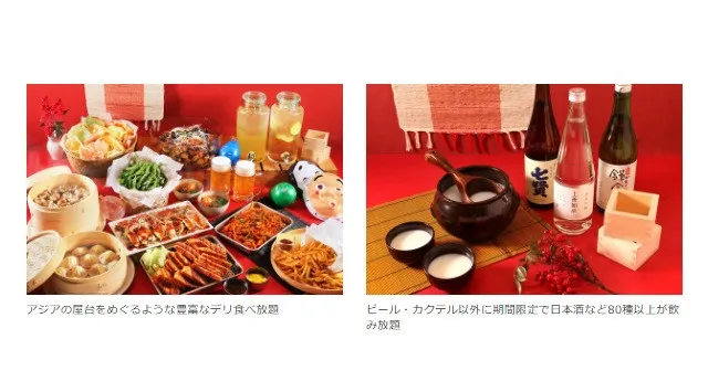 横浜モアーズ屋上「モアーズBBQビアガーデン」にて、“ビアガーデン×盆踊り×DJ”の新体験イベント、『横浜モアーズ盆踊り 盆DANCE 2026』 を8/21（金）開催！株式会社ポトマック