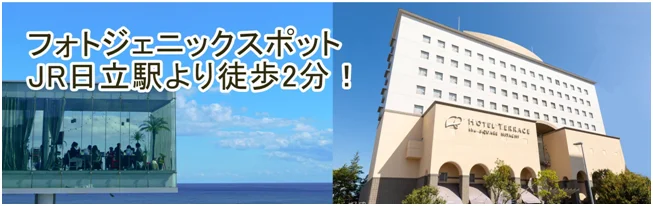 【ホテルテラスザスクエア日立】生ビール飲み放題＆昭和歌謡の生演奏！天気を気にせず愉しむ全天候型「ビアフェス2026」開催！JR日立駅徒歩2分の駅近ホテル　8/2より5日間限定【完全前売制】