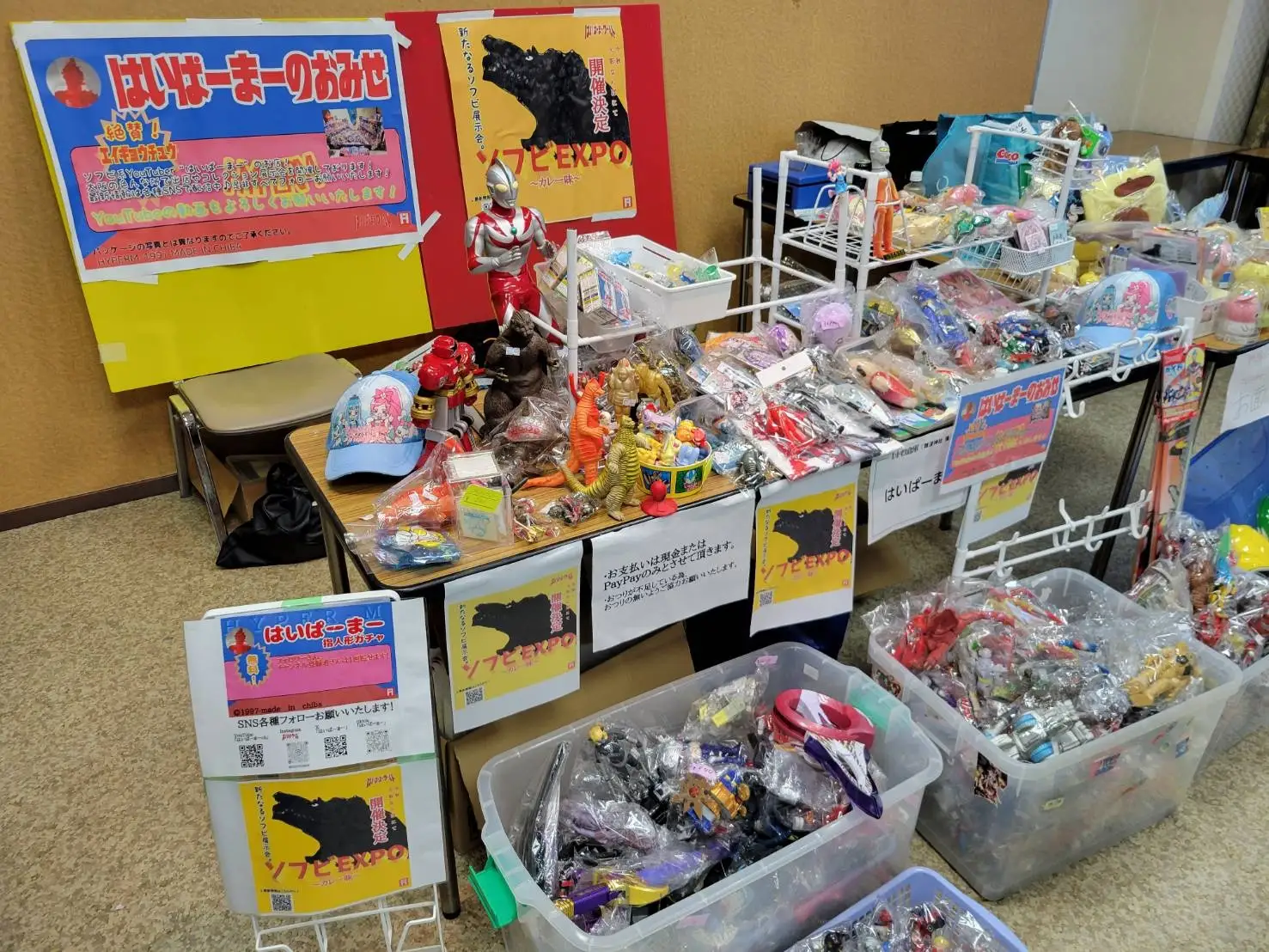 8月1日・2日開催！「KIDS FES in イオンモール堺北花田」のコンテンツをご紹介　親子で楽しめる体験コンテンツや飲食ブースがイオンモール堺北花田に集結　FoodFes株式会社