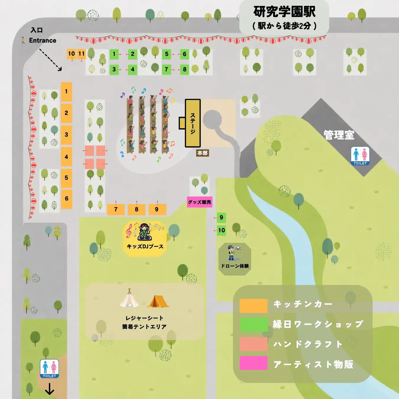 つくばの夏に、子どもたちの新しい夏祭りを。日本一低予算の盆踊り！？『つくばキッズ盆踊り2026』8月1日（土）研究学園駅前公園で開催！歌・ダンス・盆踊り・DJ・縁日・キッチンカー・花火まで楽しめる