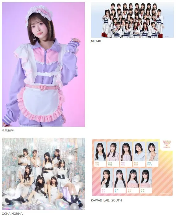 北陸最大のアイドルフェス「かがやきフェス2026」第4弾出演アーティスト10組発表・かがやきフェス公式アプリ配信中・チケット「かがやきフェス満喫チケット」数量限定先行販売中！アンサー株式会社