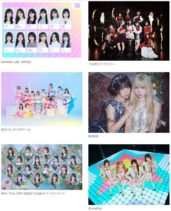 北陸最大のアイドルフェス「かがやきフェス2026」第4弾出演アーティスト10組発表・かがやきフェス公式アプリ配信中・チケット「かがやきフェス満喫チケット」数量限定先行販売中！アンサー株式会社