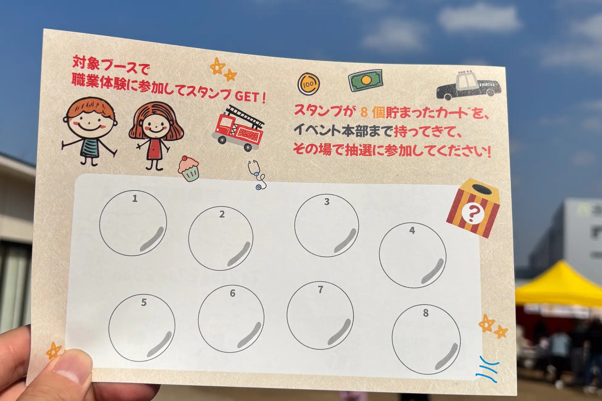 親子で楽しめる体験型イベント「KIDS FES in さいたま」が8月22日・23日に開催　親子で楽しめる体験コンテンツや飲食ブースがまつばら綾瀬川公園に集結　FoodFes株式会社
