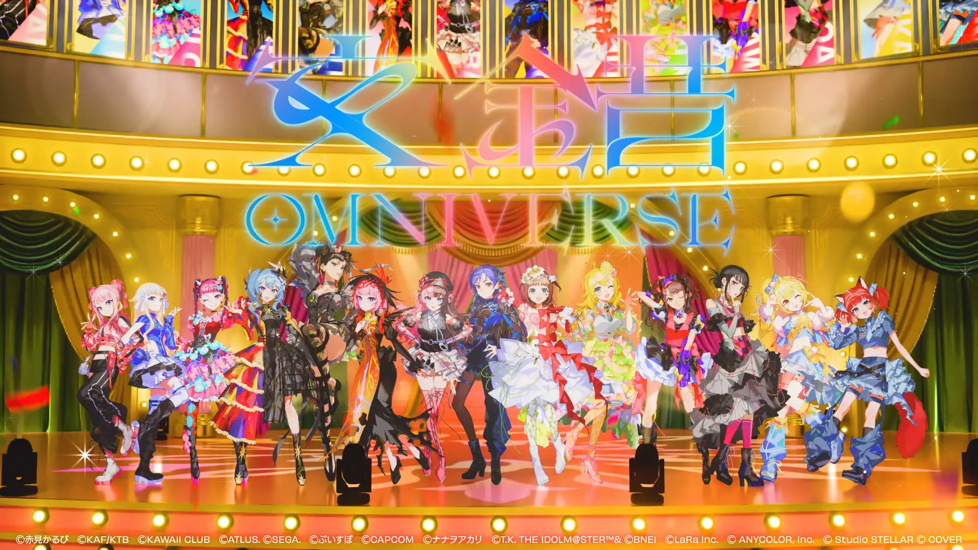 “ファッションショー×音楽ライブ”「X VORDER RUNWAY」VTuber、ゲーム・アニメキャラクター、リアルアーティスト全出演者が集結するテーマソング『交錯 OMNIVERSE』MVを公開！