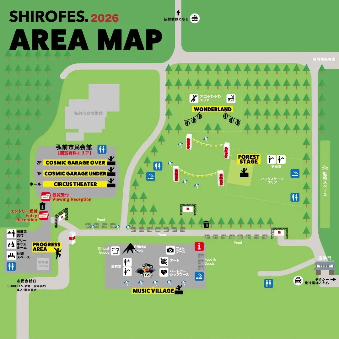 ダンスとパフォーマンスの祭典SHIROFES.(R)2026年9月4日（金）から6日（日）開催　弘前公園を舞台に、国内外のトップパフォーマーが集結　弘前市