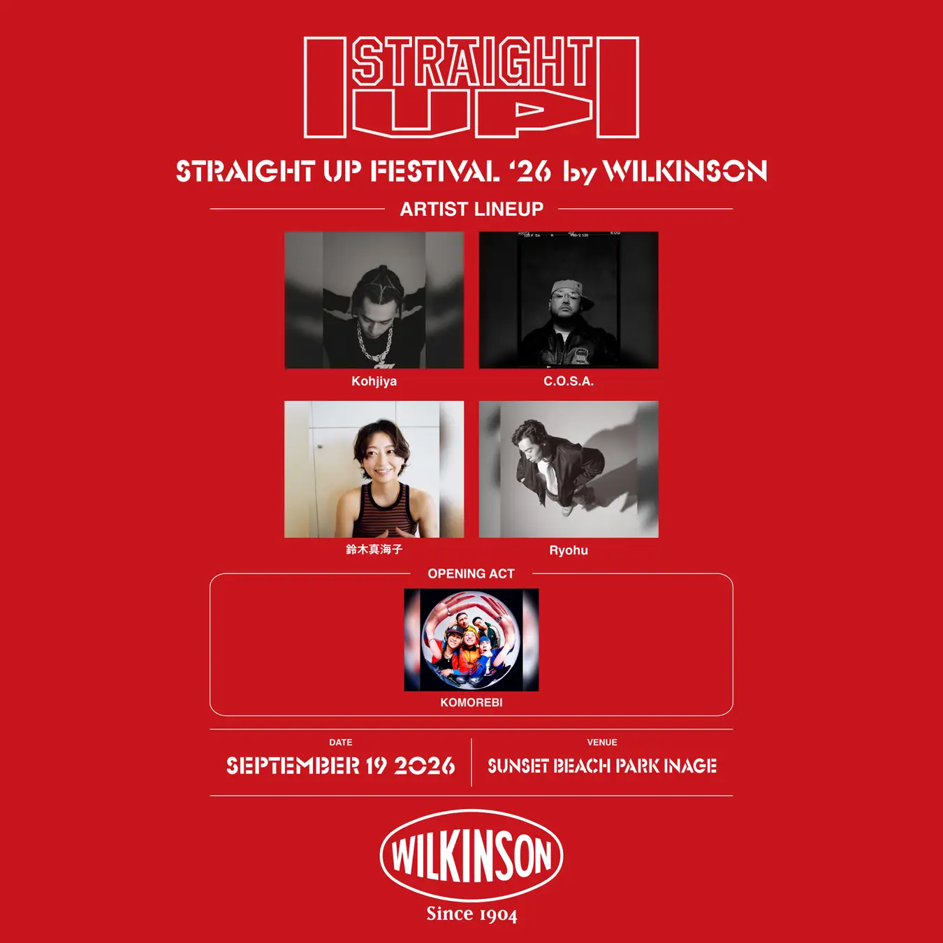 ウィルキンソンが開催する完全招待制の夏フェス「STRAIGHT UP FESTIVAL ’26 by WILKINSON」本日からチケット一般先行受付が開始！株式会社STARBASE