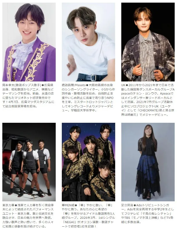上野公園の森が10日間限定のビアガーデンに。『ウエノデ.パンダビアフェスタ2026』開催決定！「into the wood」初登場！またGirls²、Lakiによるスペシャルライブも開催！
