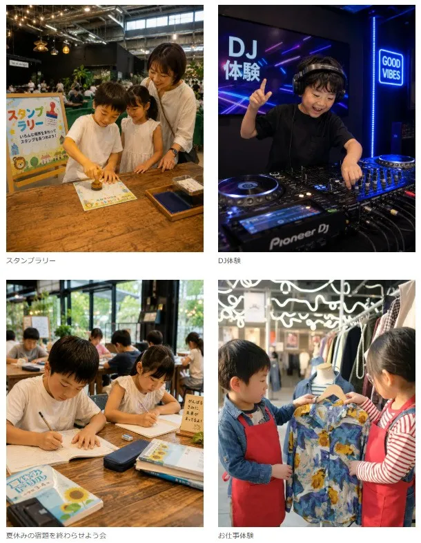 夏休み最後の日曜日は、子どもが主役！作る・学ぶ・DJ体験も！8/23「ワタワンで遊ぼうフェス」開催 ワークショップ、夏休みの宿題、スタンプラリーまで親子で楽しめる1日。株式会社antiqua