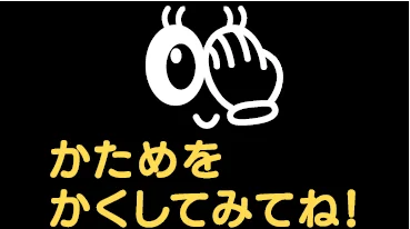 日本最大級！4,000機のドローンによる、夏の大阪の夜空を見上げる「エンタメ視力検査」を開催　約20,000人が一斉に視力検査！