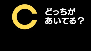 日本最大級！4,000機のドローンによる、夏の大阪の夜空を見上げる「エンタメ視力検査」を開催　約20,000人が一斉に視力検査！