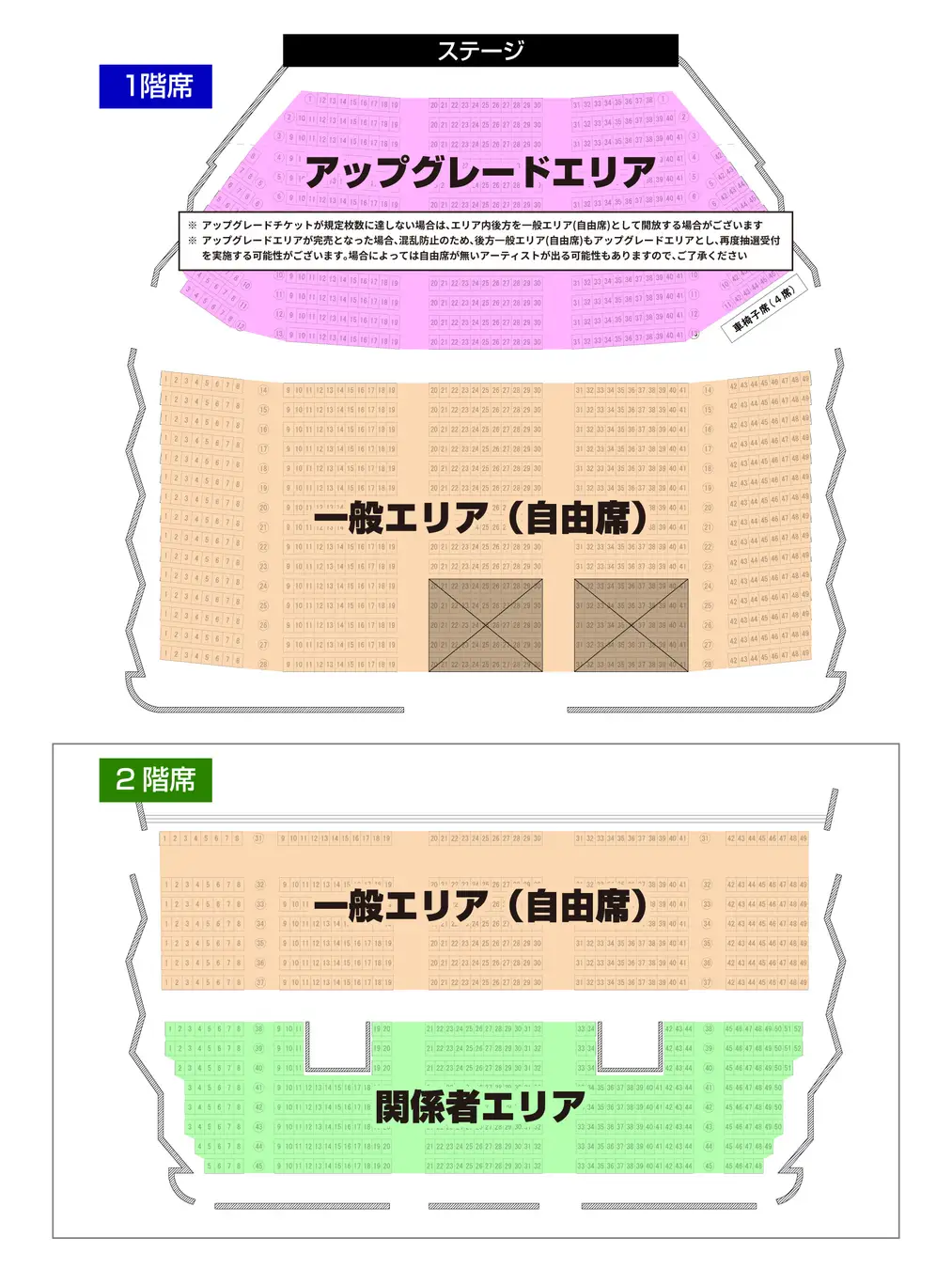 北陸最大のアイドルフェス「かがやきフェス2026」第1～6弾出演アーティスト日割り発表・かがやきフェス公式アプリ配信中・チケット「かがやきフェス満喫チケット」数量限定先行販売中！アンサー株式会社