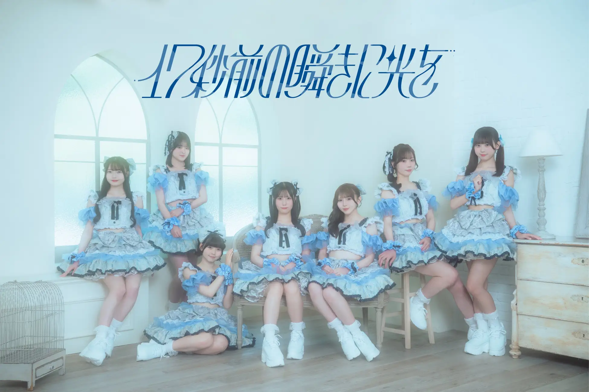 ツキナミ、FRESH CHARM、STARNOTEら全11組集結。「BEEEEM FES Vol.10」が9月15日（火）、白金高輪SELENE b2で開催決定！株式会社BUZZ GROUP