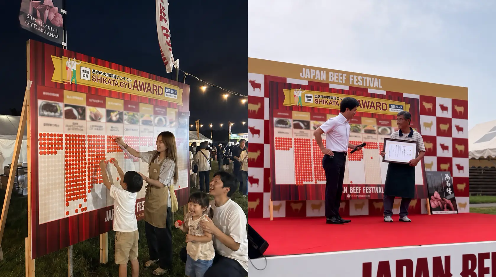 累計9.5万人が来場！“肉のまち加古川”で第4回「JAPAN BEEF FESTIVAL」開催～今年も肉のプロが集結。加古川和牛2,000食&丸亀製麺×志方牛のコラボうどんの無料試食も～