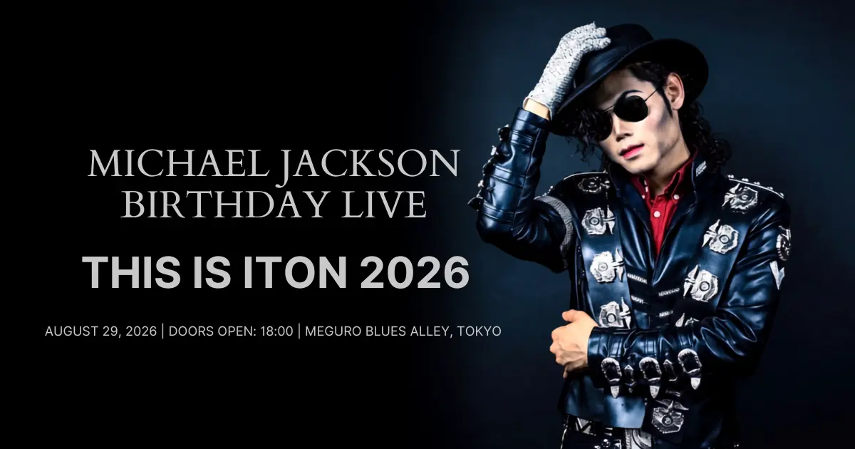 マイケル・ジャクソンのスピリットを継ぐ男「Michael Jackton」、8月29日に東京目黒ブルースアレイにてバースデーライブを開催！株式会社Flowcial