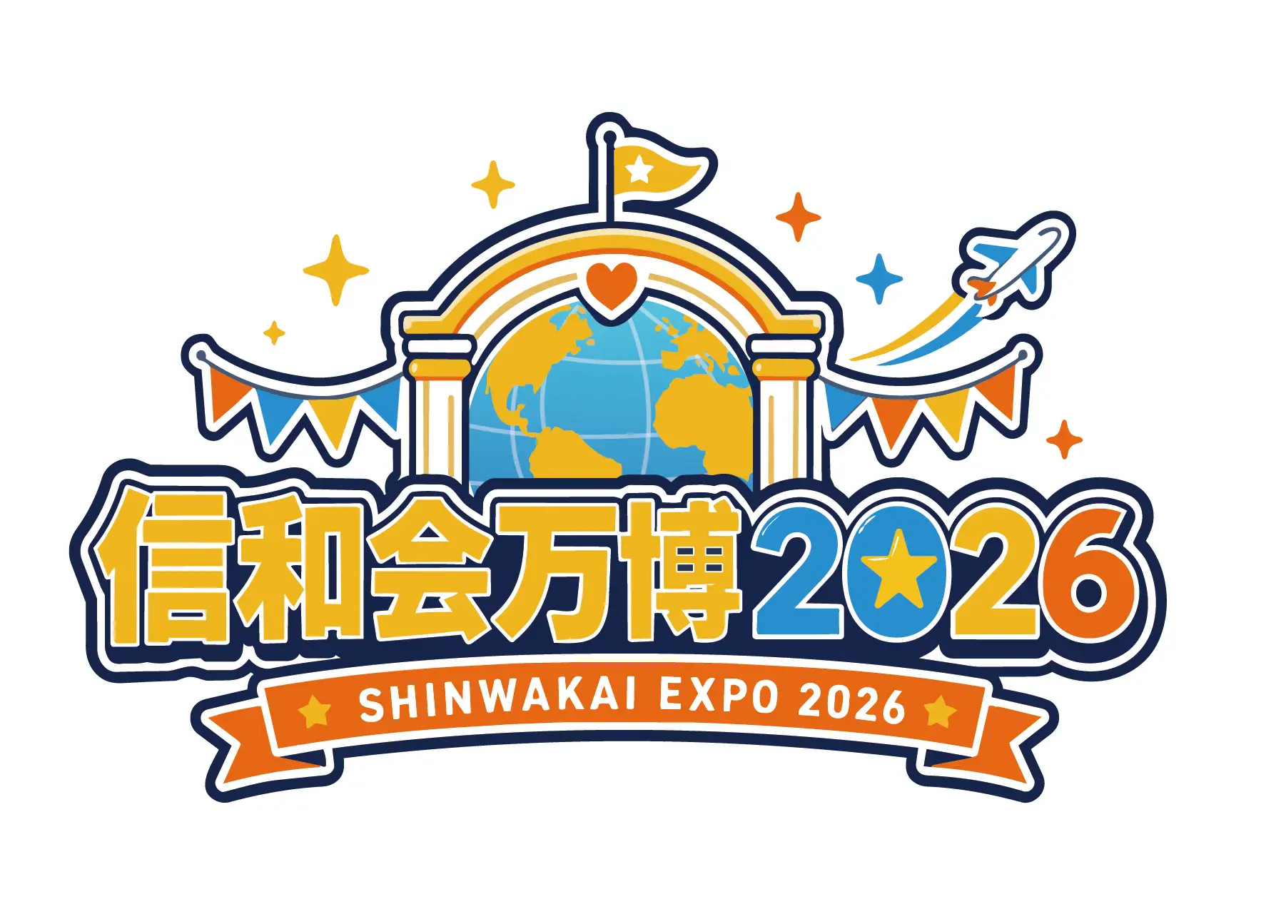 【9/12開催】今年もやるぞ！『信和会万博2026』昨年大反響の“ネオ福祉”イベントがさらに進化！豪華景品が当たる巨大ガチャに、平成レトロ、シール交換会、ベイブレード対戦、スクイーズ作り、暗闇迷路、