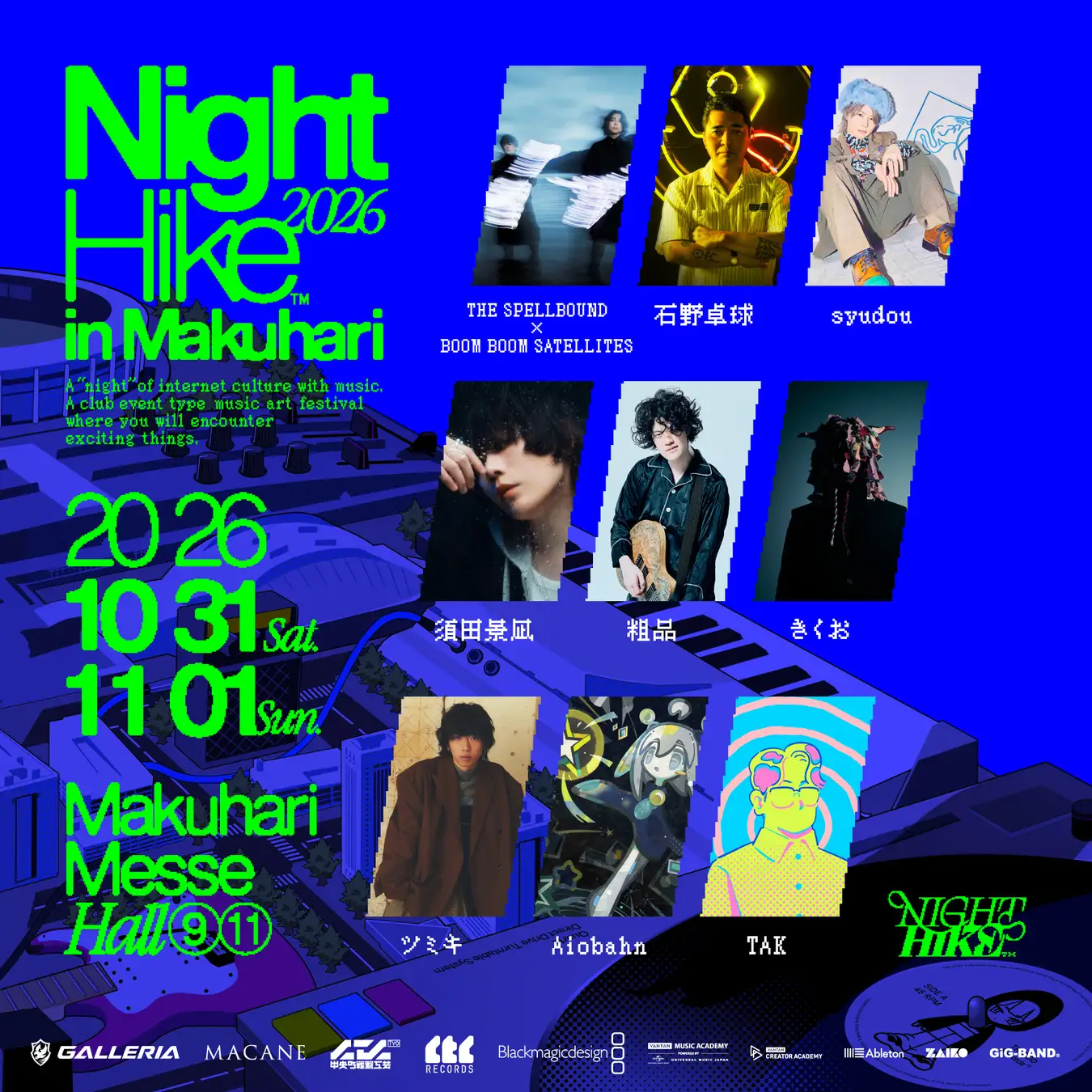 「NIGHT HIKE 2026 in 幕張」第4弾ラインナップ＆ステージ別ラインナップ発表！株式会社TRIBALCON