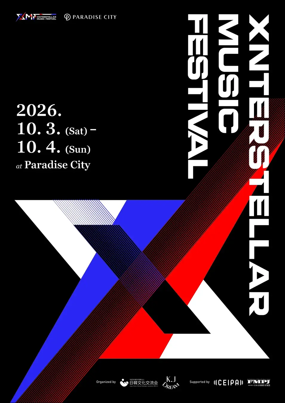 Ado、Aぇ! group、DAY6、ONE OK ROCK、Saucy Dog、中島美嘉ら、日韓アーティストが集結「XMF 2026」、10月3日・4日にパラダイスシティで初開催