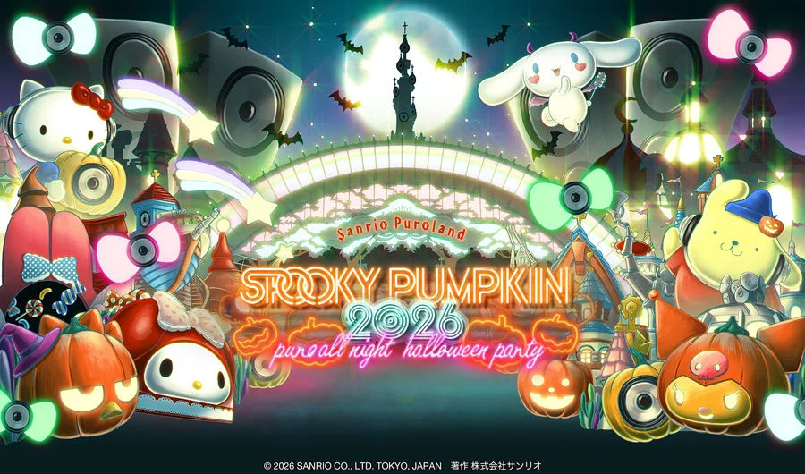 サンリオピューロランドで開催する一夜限りのオールナイトハロウィーン音楽フェス「SPOOKY PUMPKIN 2026」総勢74組の全出演アーティスト決定！株式会社サンリオエンターテイメント