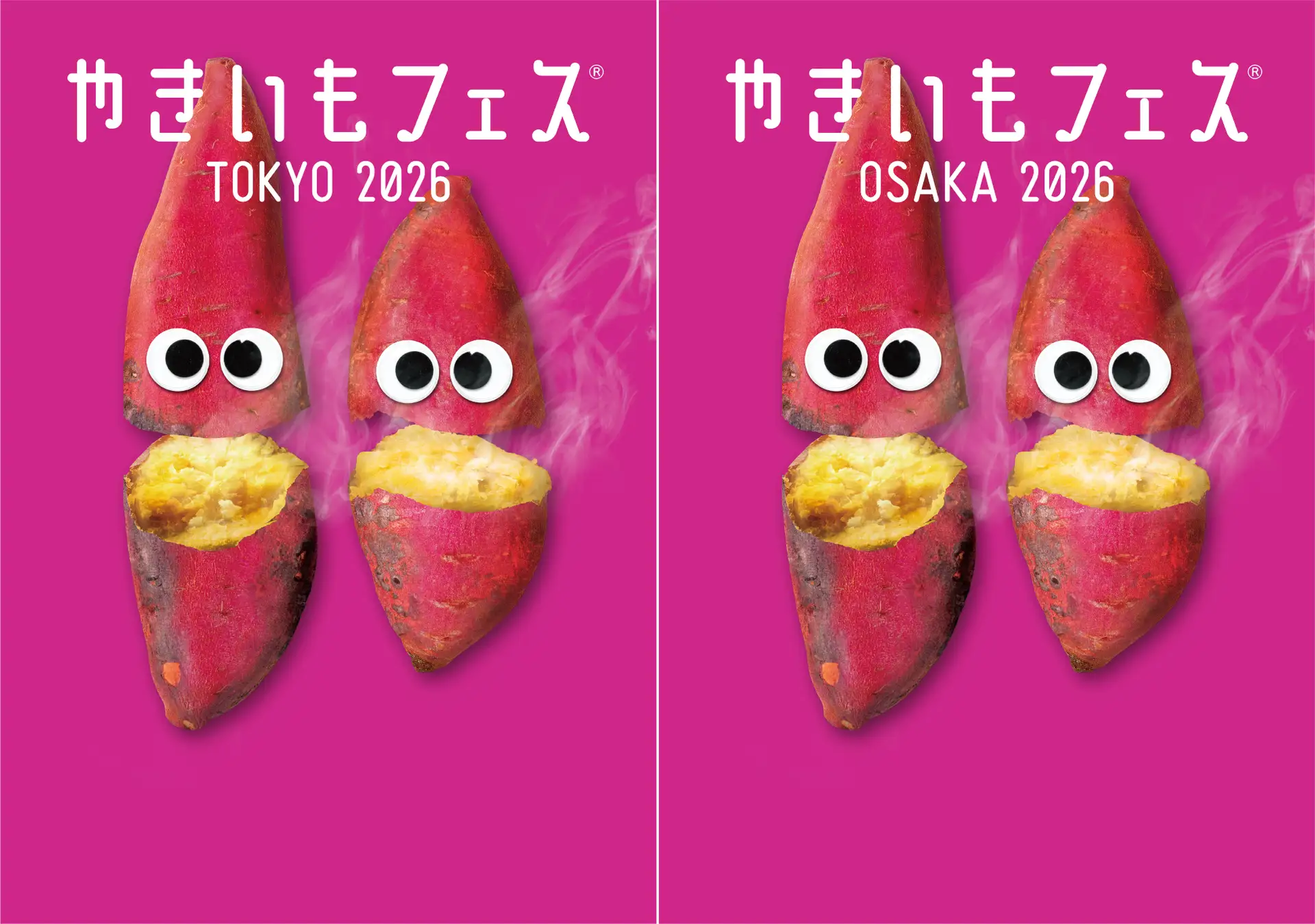 今年の「やきいもフェス®︎ 」は東京と大阪のW開催！ “ザクザク！パリパリ！”でHAPPYなやきいもメニュー集合！東京と大阪の2会場で10日間同時開催の「やきいもフェス®︎」。